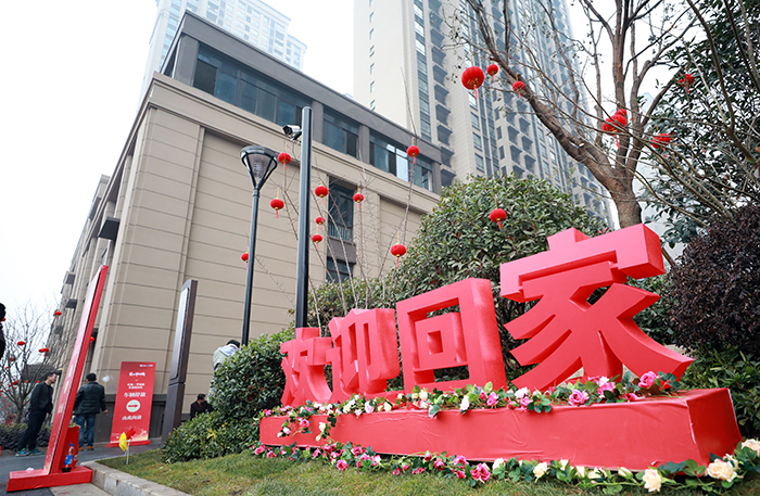 華地歲末三盤盛大交付，臻藏”華地式“幸福！