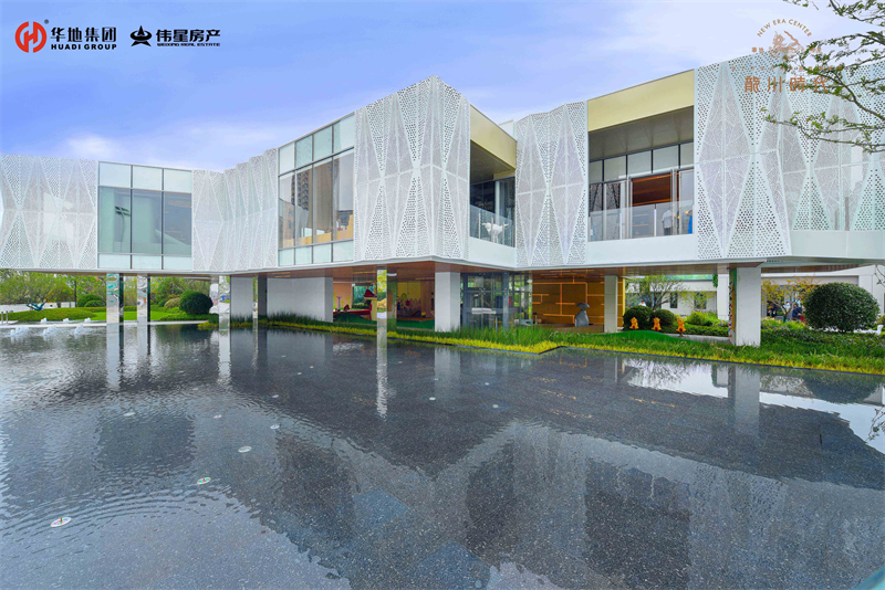 華地偉星·龍川時代美好生活館暨精裝樣板間 華美綻放！