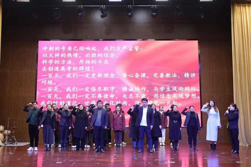 百日鑄劍酬壯志，大任始承破長空