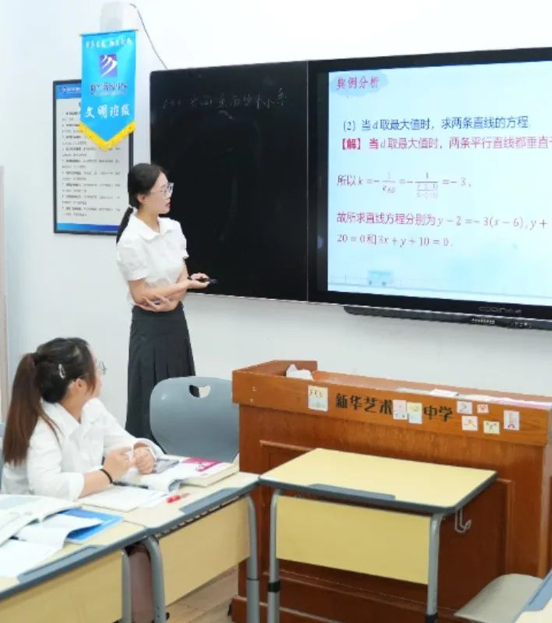 【高二級部】潛心靜學促教研，積蓄力量揚風帆——記高二年級暑期教研活動
